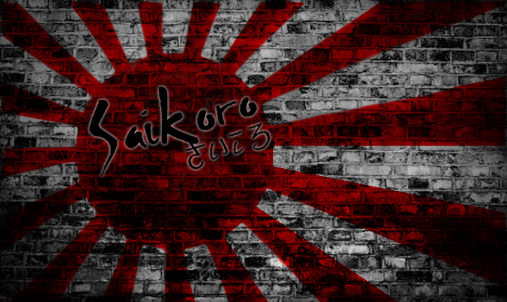 Projektseite: SaikoroMusic